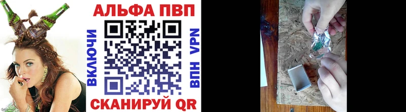 купить наркотики сайты  Карпинск  А ПВП СК КРИС 