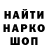 КЕТАМИН VHQ Michael Cesarotti