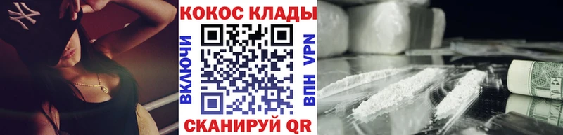 Кокаин 99%  продажа наркотиков  Карпинск 