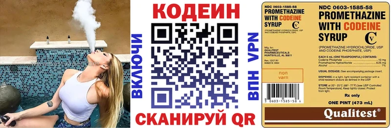 Codein Purple Drank  Карпинск 