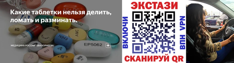 где продают наркотики  Карпинск  Экстази Punisher 