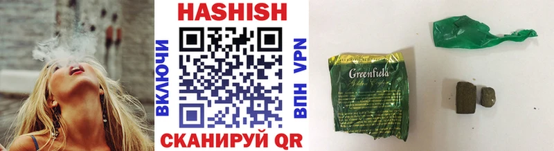 ГАШИШ Cannabis  Карпинск 