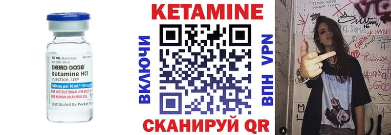 КЕТАМИН VHQ  ОМГ ОМГ tor  Карпинск 