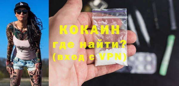 гашиш Бугульма