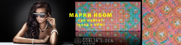 альфа пвп VHQ Усолье-Сибирское