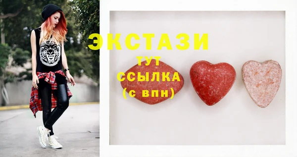 гашиш Бугульма