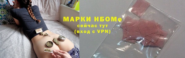 mdma Бородино