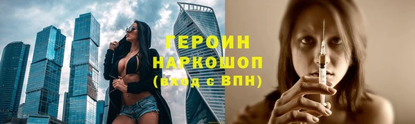 гашиш Бугульма