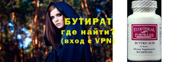мет Богородицк
