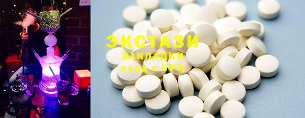 альфа пвп VHQ Усолье-Сибирское
