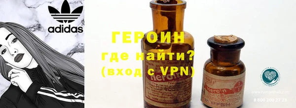 кокаин VHQ Усинск