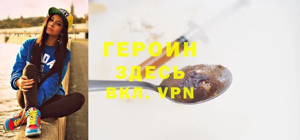 мет Богородицк