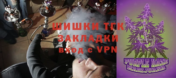 гашиш Бугульма
