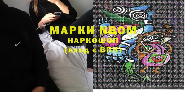 гашиш Бугульма