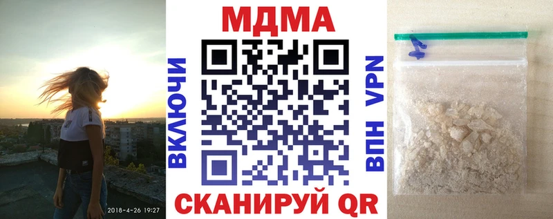blacksprut сайт  Карпинск  МДМА молли 