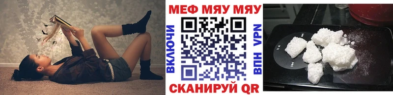 цены наркотик  Карпинск  МЕФ 4 MMC 