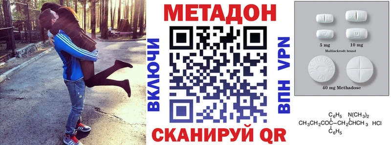 продажа наркотиков  Карпинск  Метадон белоснежный 